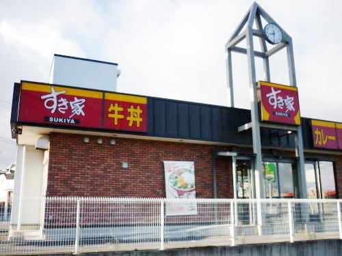 近くのすき家４９号郡山ＩＣ店まで1,300m（徒歩17分）