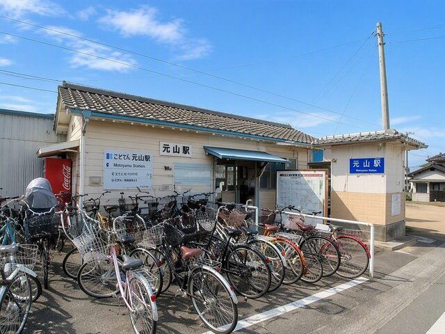 近くの琴電元山駅さんまで650m(徒歩9分)