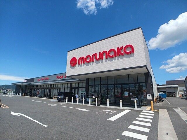 近くのマルナカ林店さんまで1,400m(徒歩18分)