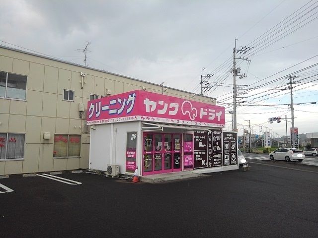 近くのヤングドライ観音寺中央店まで350m（徒歩5分）
