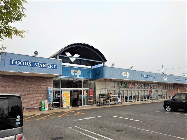 近くのコープかがわ観音寺店まで800m（徒歩10分）