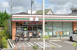 近くのセブンイレブン鎌倉富士見町店まで623m(徒歩8分)