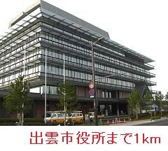 近くの出雲市役所まで1,000m（徒歩13分）