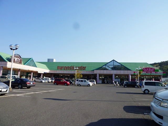 近くのハートランドまで550m（徒歩7分）