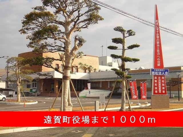 近くの遠賀川駅まで1,000m(徒歩13分)