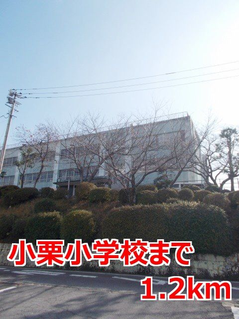 近くの小学校まで1,200m（徒歩15分）