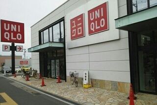 近くのユニクロ草加花栗店まで400m(徒歩5分)