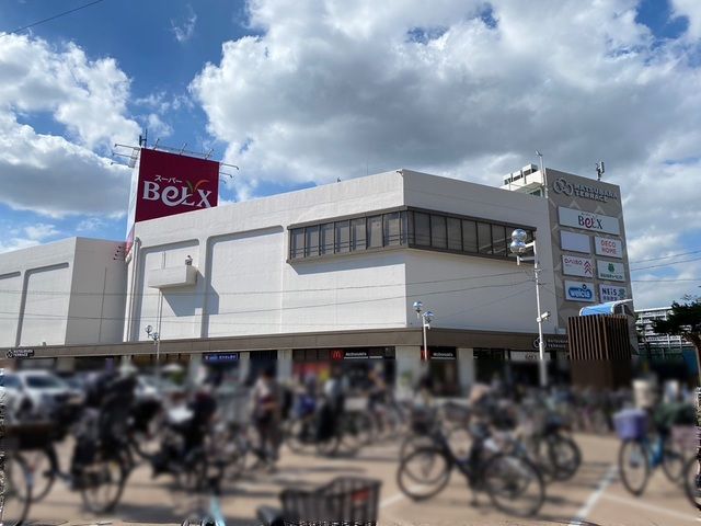 近くのべルクス草加松原店まで450m(徒歩6分)