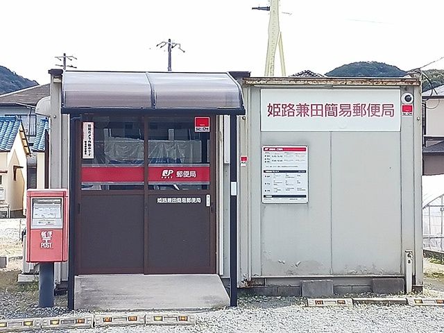 近くの郵便局まで500m(徒歩7分)