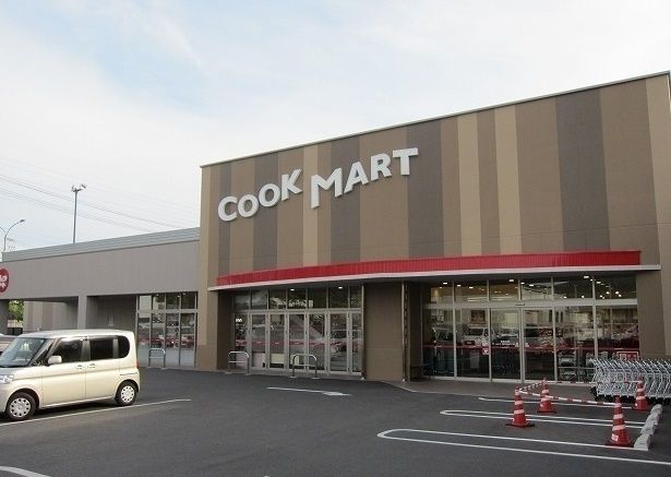 近くのクックマートまで1,100m（徒歩14分）