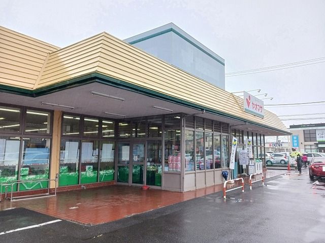 近くのヤオマサ蛍田店まで500m(徒歩7分)