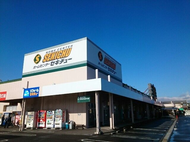 近くのセキチュー高崎店まで750m（徒歩10分）