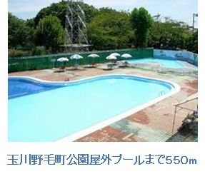 近くの公園まで550m（徒歩7分）