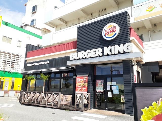 近くのバーガーキング屋富祖店まで580m（徒歩8分）