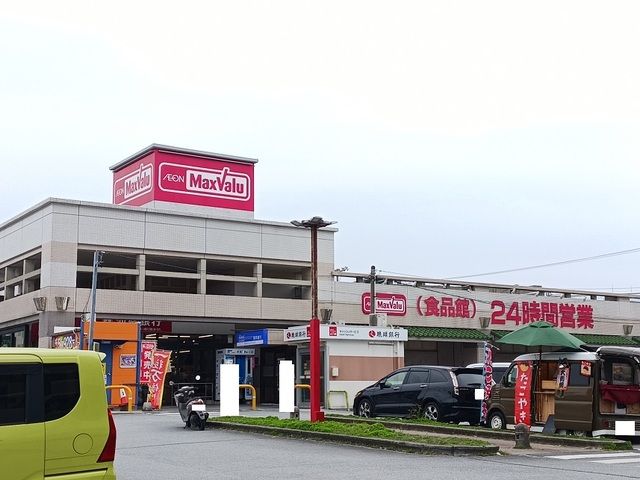 近くのマックスバリュ伊祖店まで1,960m（徒歩25分）