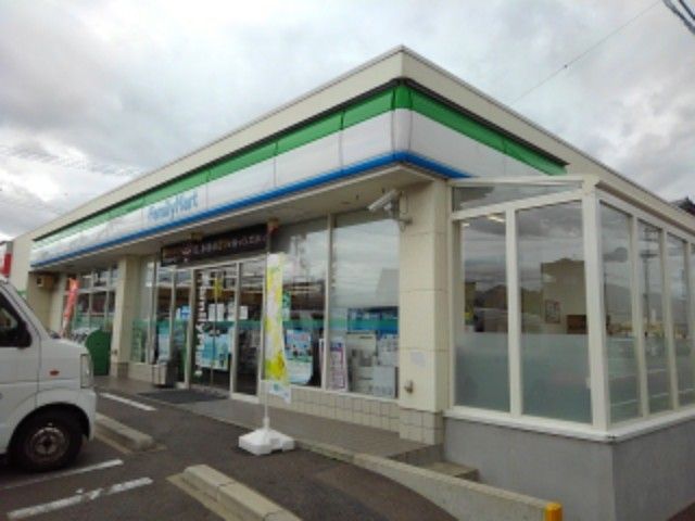 近くのファミリーマート長野中氷鉋店まで350m(徒歩5分)