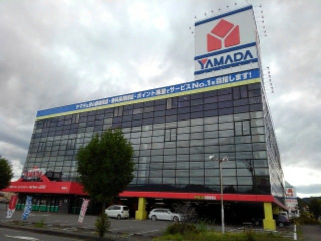近くのヤマダ電機テックランド長野南店まで550m(徒歩7分)