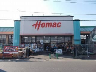 近くのホーマック大穂店まで4,700m(徒歩59分)