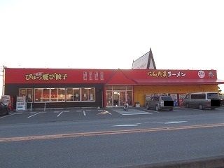 近くのゆにろーずつくば店まで1,500m(徒歩19分)
