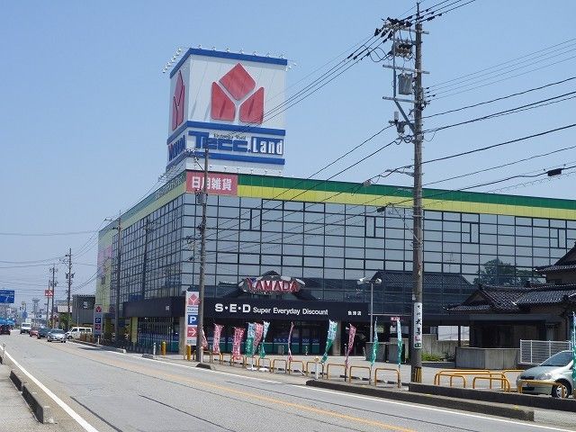 近くのヤマダ電機テックランド魚津店まで1,300m（徒歩17分）