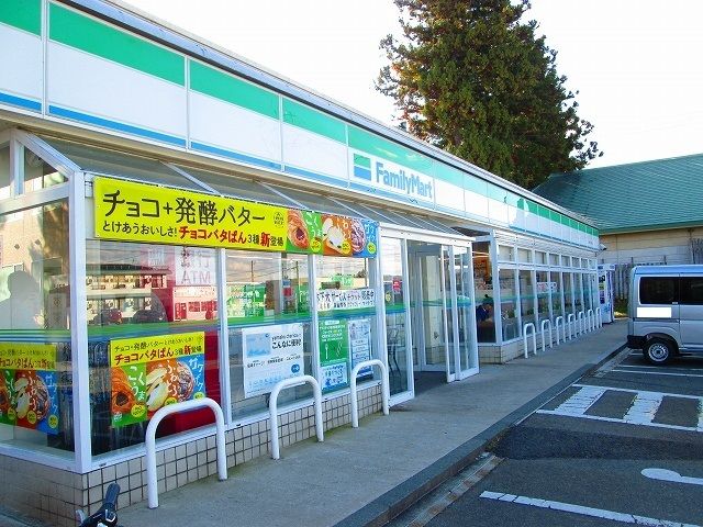 近くのファミリーマート山形大学工学部まで800m(徒歩10分)
