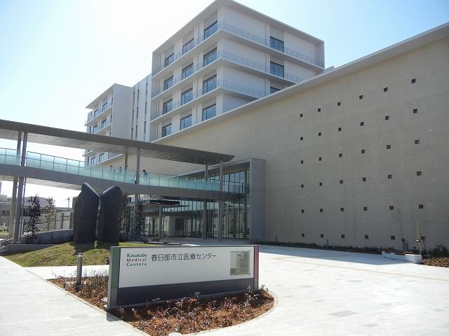 近くの春日部市立医療センターまで900m（徒歩12分）