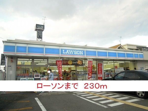 近くのコンビニまで230m（徒歩3分）