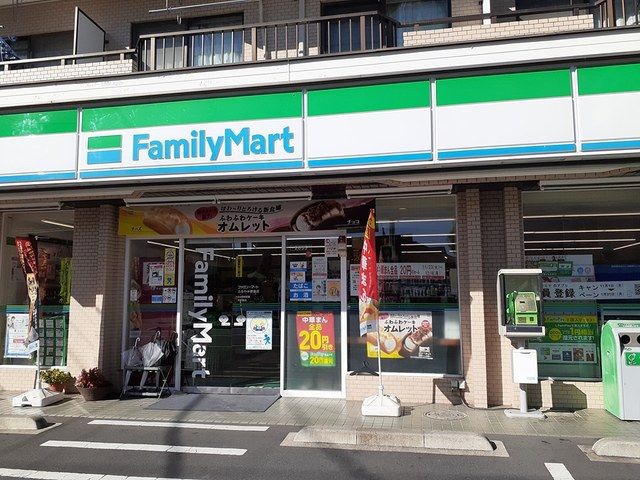 近くのファミリーマートふるや中野島店まで250m(徒歩4分)