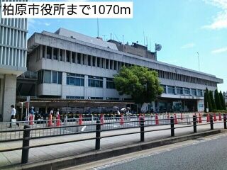 近くの柏原市役所まで1,070m（徒歩14分）