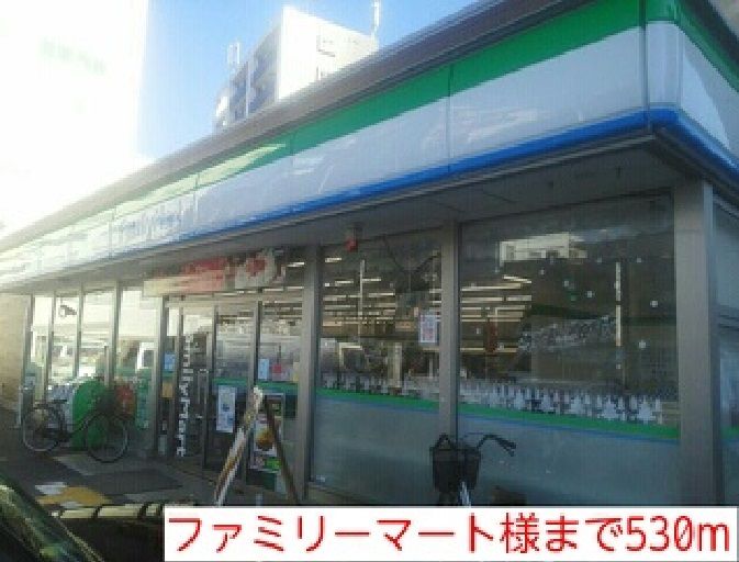 近くのコンビニまで530m（徒歩7分）