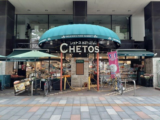 近くのシェトスまで379m(徒歩5分)