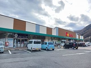 近くのショージ みどり坂店まで1,200m(徒歩15分)