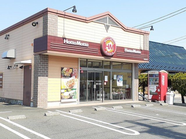近くのほっともっと　多加木店まで550m（徒歩7分）