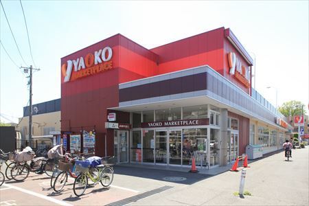 近くのヤオコー　大宮上小町店まで750m（徒歩10分）