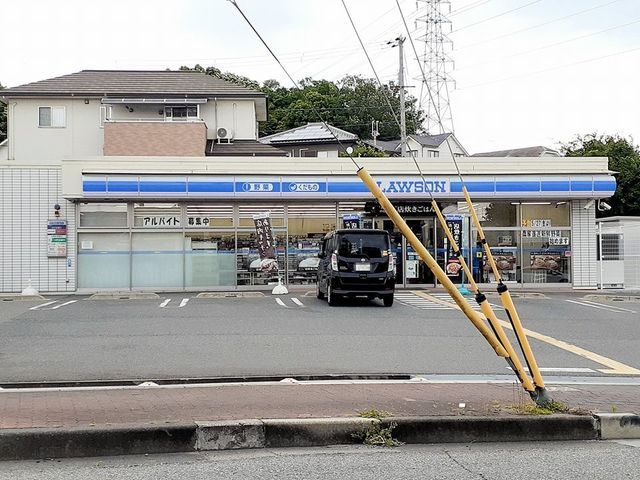 近くのローソン神戸長畑店まで300m（徒歩4分）