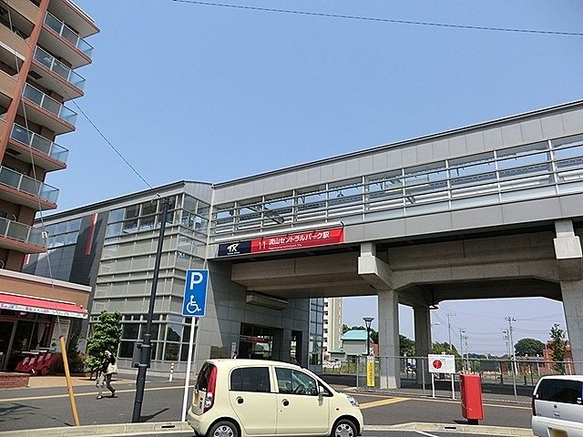 近くの流山セントラルパーク駅まで550m（徒歩7分）
