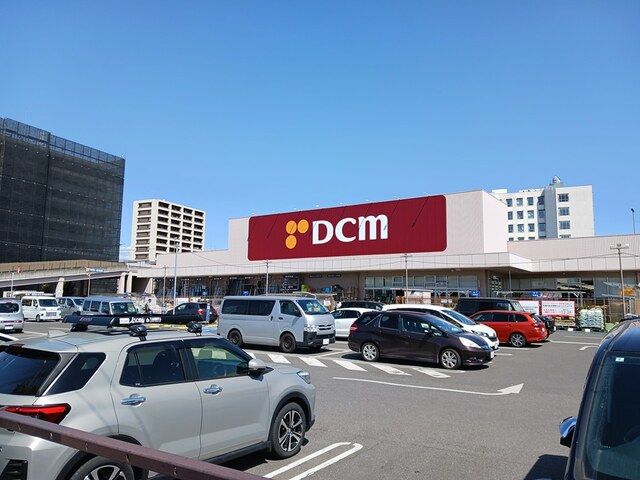 近くのＤＣＭ流山セントラルパーク店まで400m（徒歩5分）