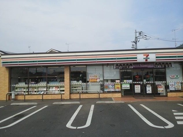 近くのセブンイレブンまで300m（徒歩4分）