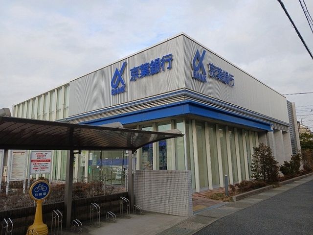 近くの京葉銀行　流山支店まで550m（徒歩7分）