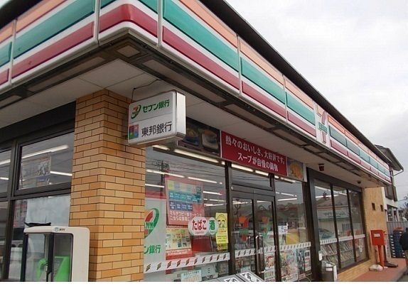 近くのセブンイレブン保原一丁目店まで100m（徒歩2分）