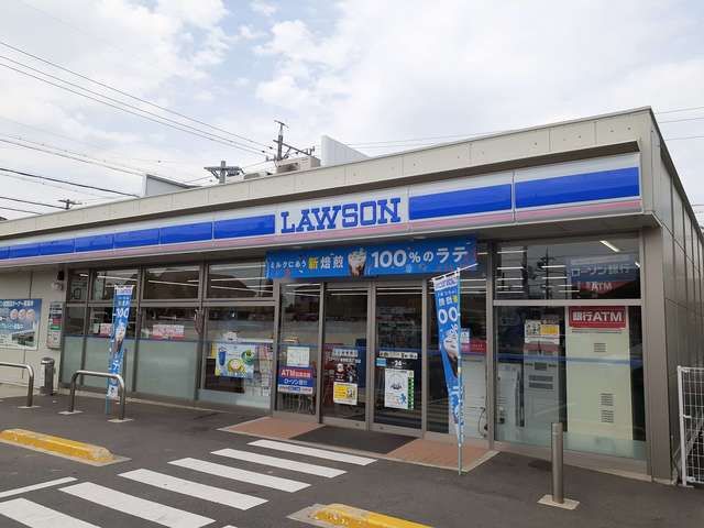 近くのローソンまで400m（徒歩5分）