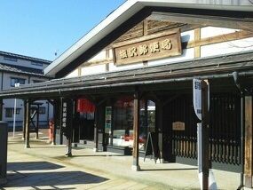 近くの塩沢郵便局まで680m（徒歩9分）