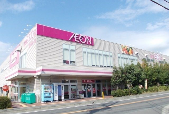 近くのマックスバリュ開成店まで1,000m（徒歩13分）