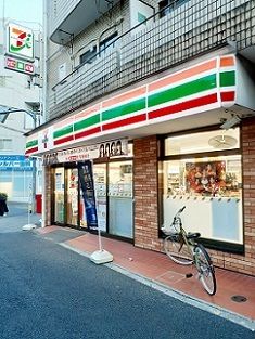 近くのセブンイレブン王子本町１丁目店まで147m（徒歩2分）