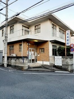 近くの吉本医院まで65m（徒歩1分）