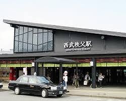 近くの西武秩父駅まで1,500m(徒歩19分)