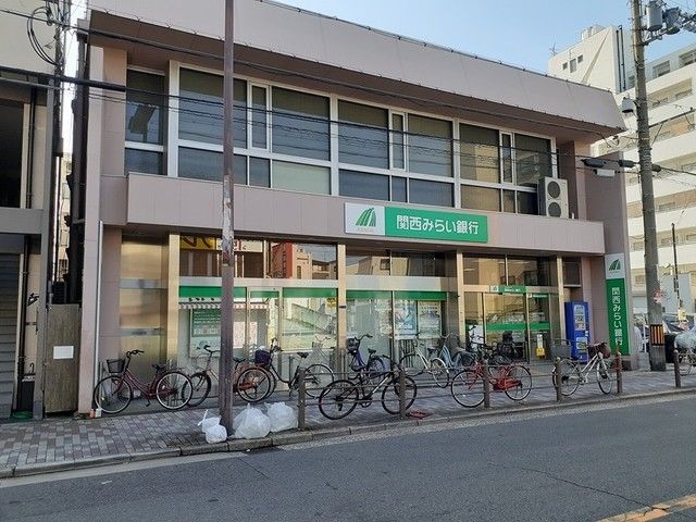 近くの関西みらい銀行針中野支店まで600m（徒歩8分）