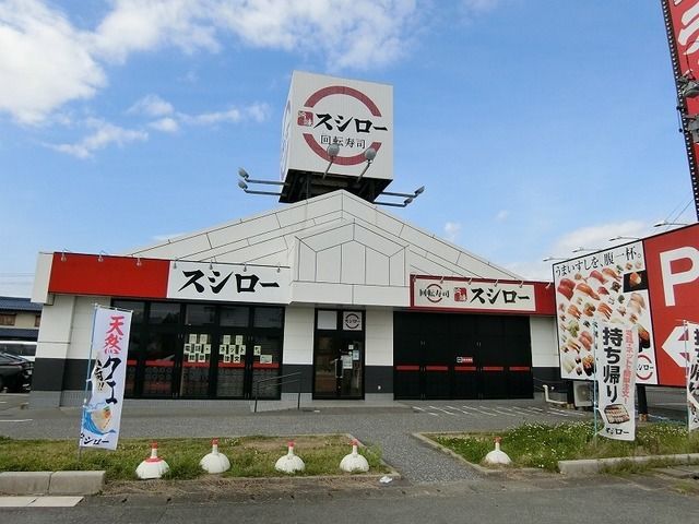 近くの飲食店まで600m（徒歩8分）