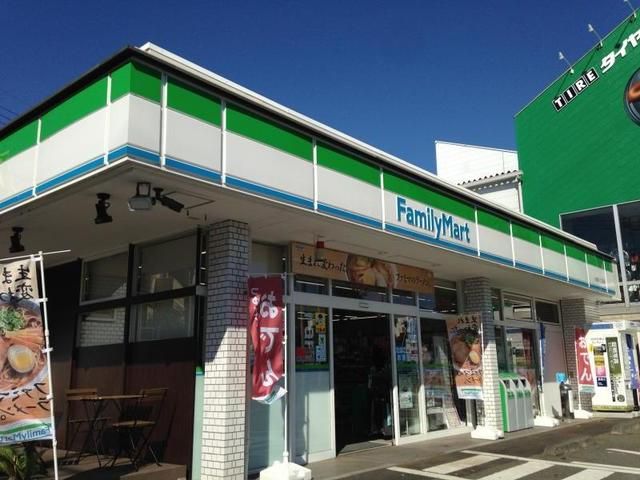 近くのファミリーマートまで230m（徒歩3分）
