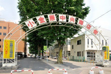 近くの小金原中央商店街まで900m（徒歩12分）